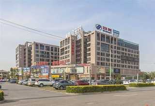 官方环氧自流平地坪涂料来电咨询